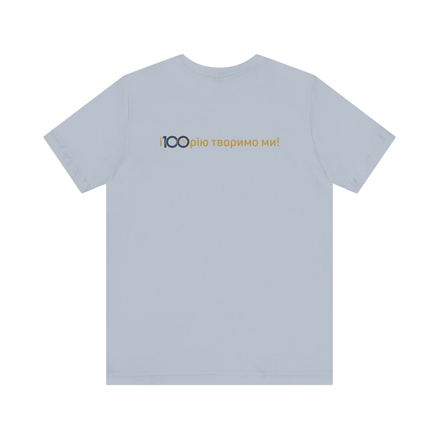 100th Year Anniversary Adult Commemorative T-Shirt with history slogan on back