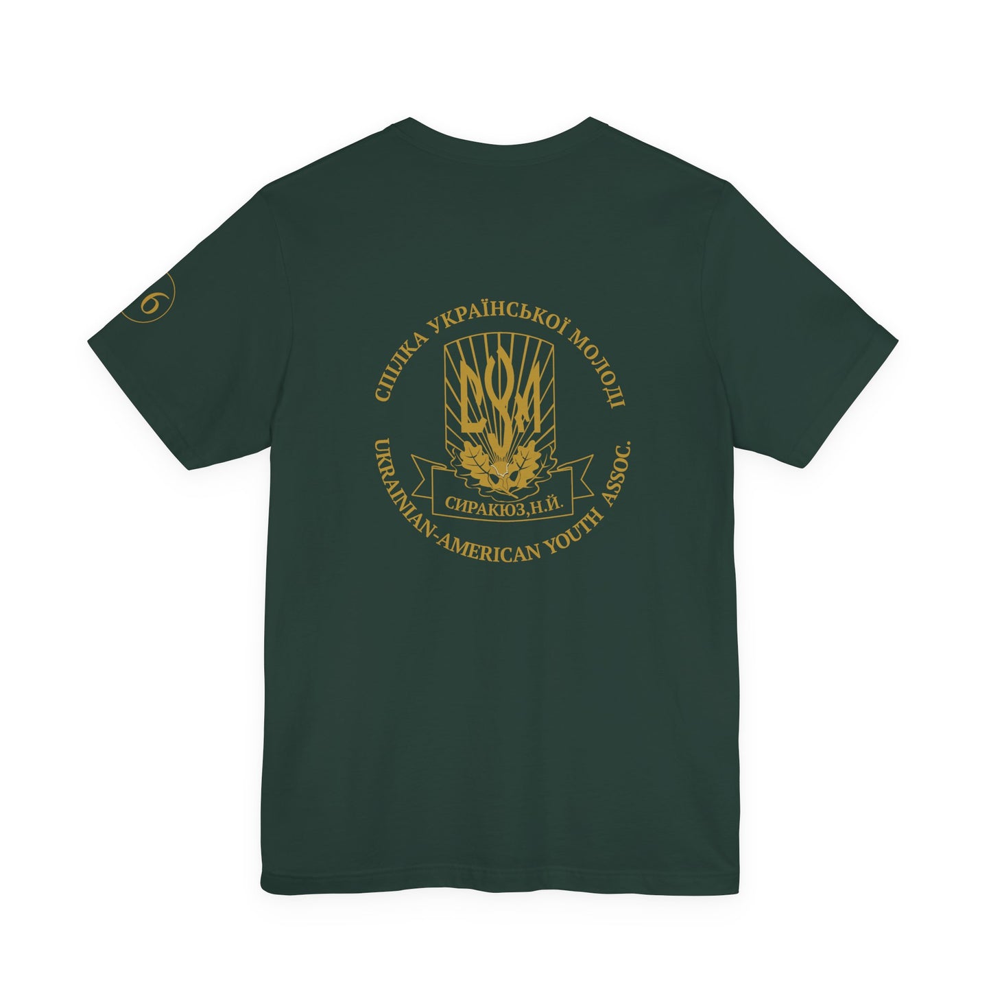 CYM Syracuse Adult T-Shirt