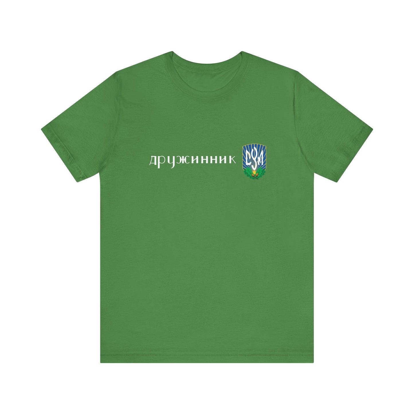 CYM Druzhynnyk Adult T-Shirt