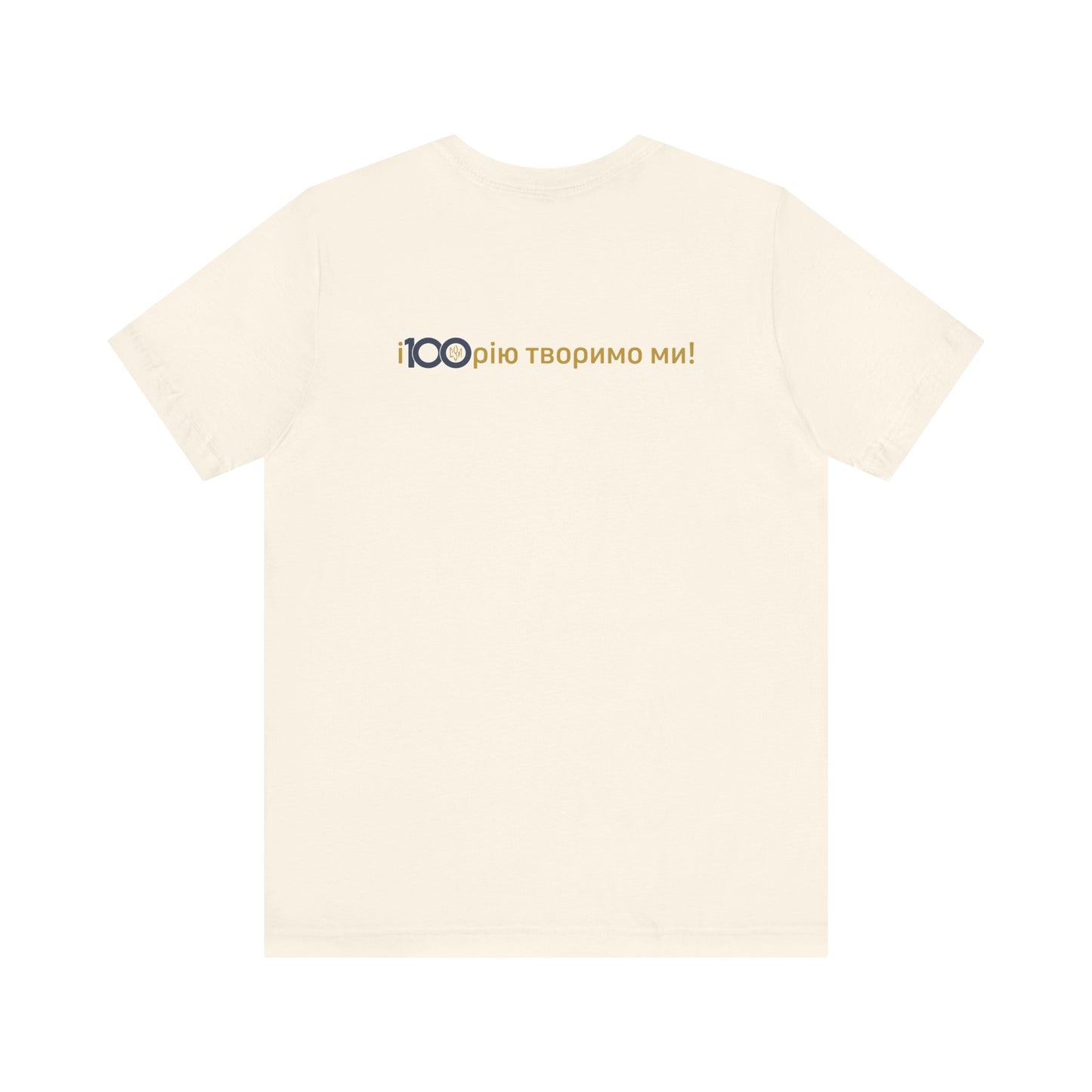 100th Year Anniversary Adult Commemorative T-Shirt with history slogan on back