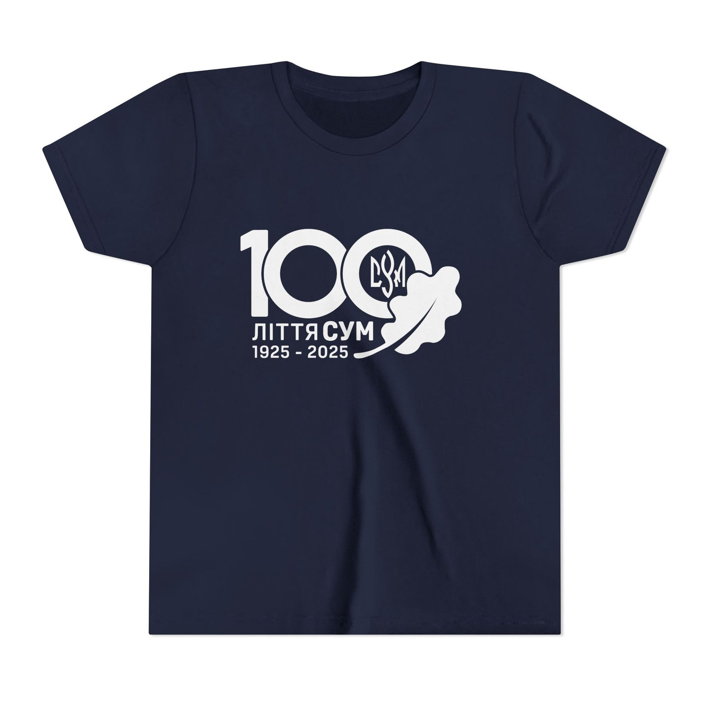100th Year Anniversary Kid’s T-Shirt
