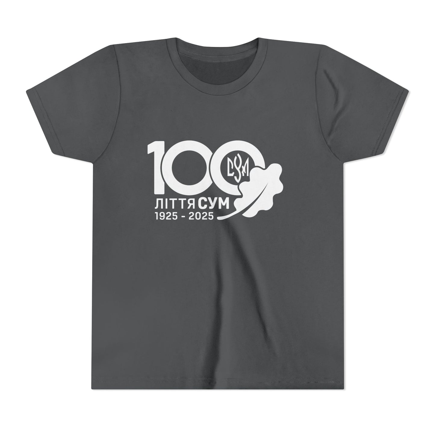 100th Year Anniversary Kid’s T-Shirt