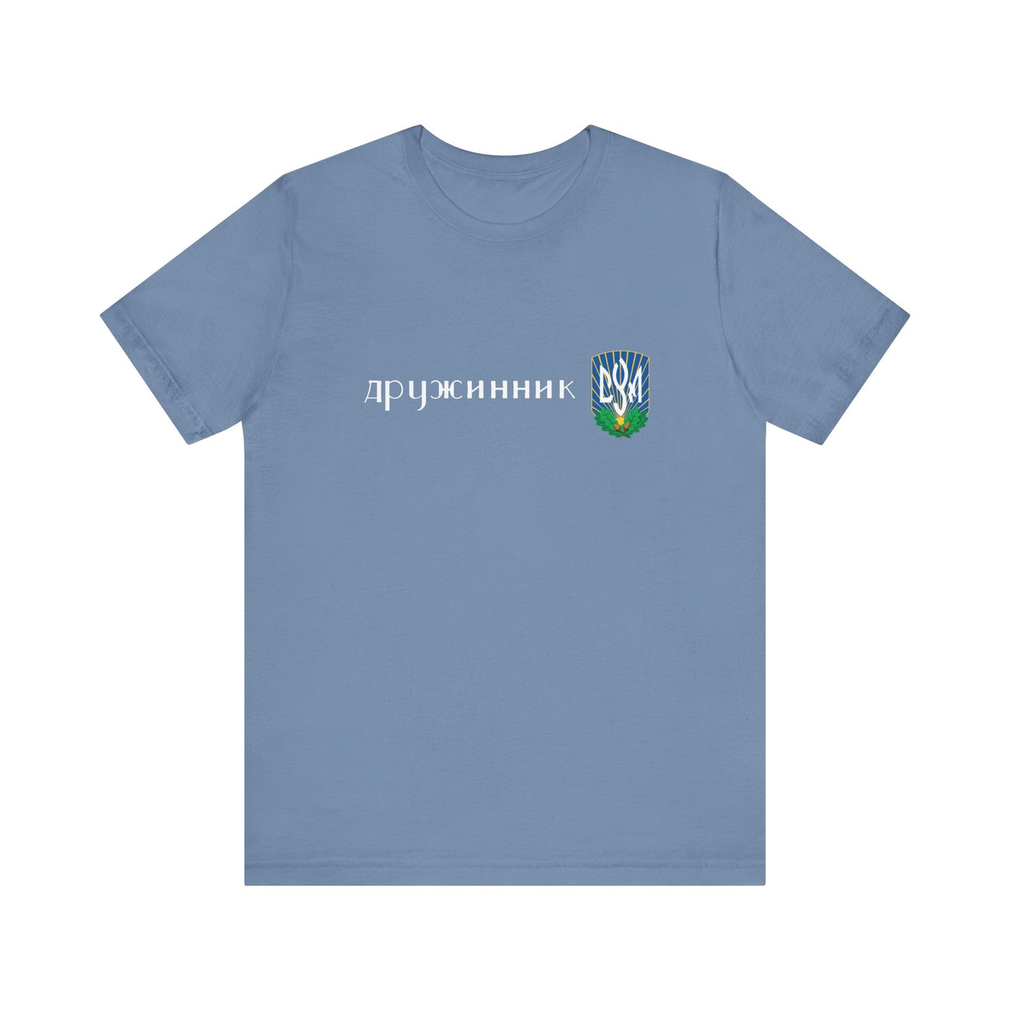 CYM Druzhynnyk Adult T-Shirt