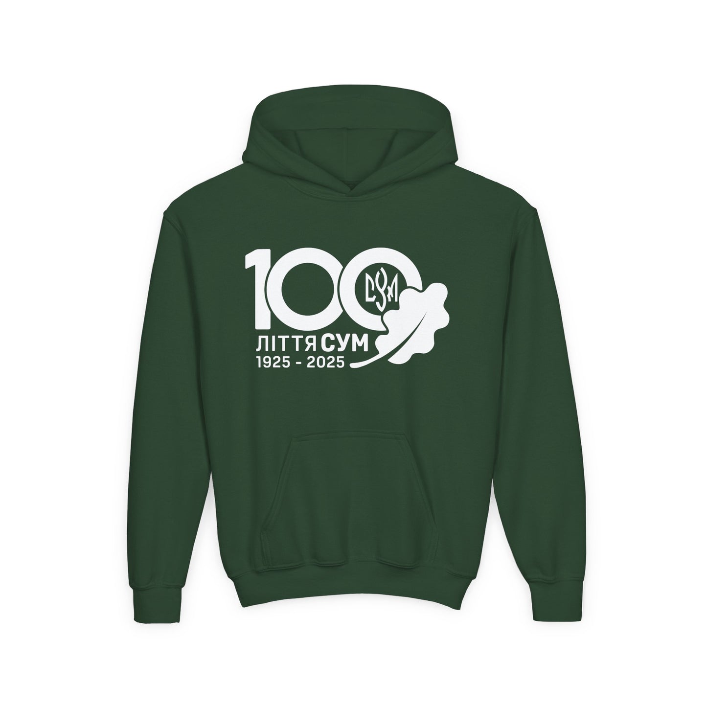 100th Year Anniversary Kid’s Pullover Hoodie