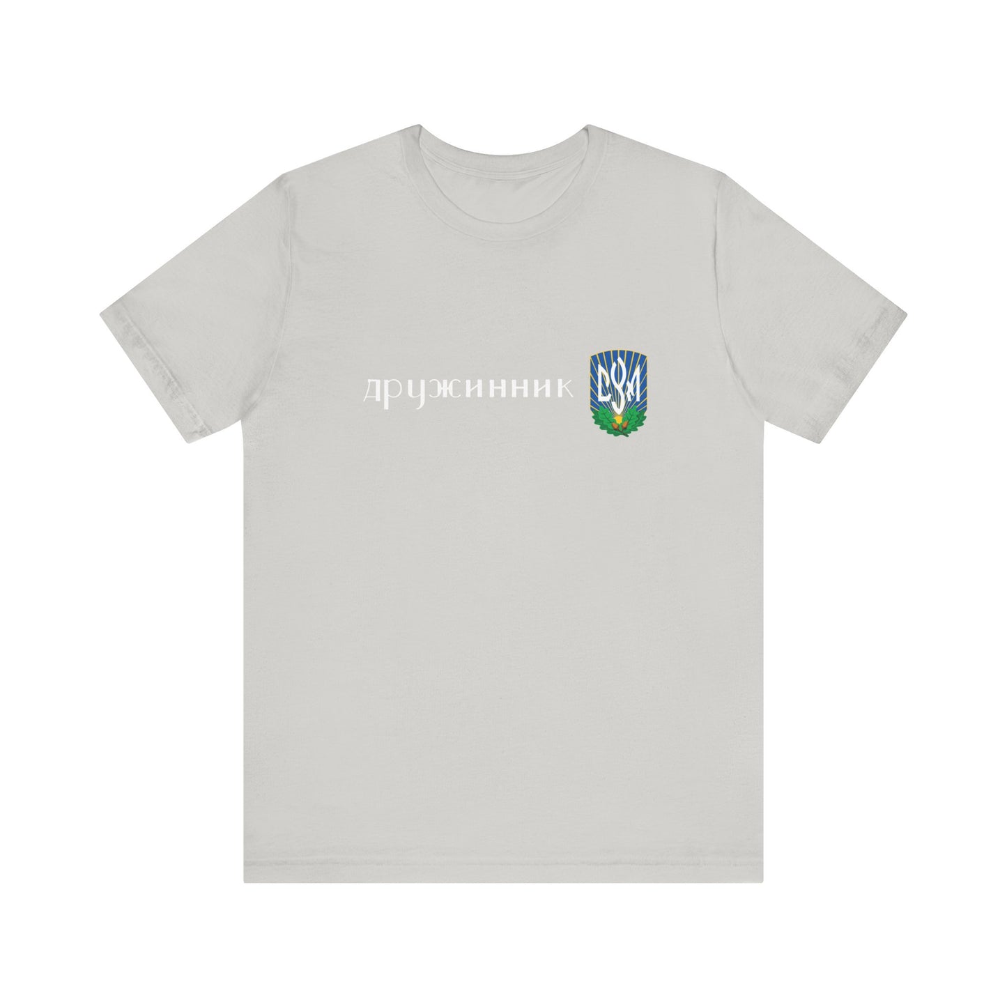 CYM Druzhynnyk Adult T-Shirt