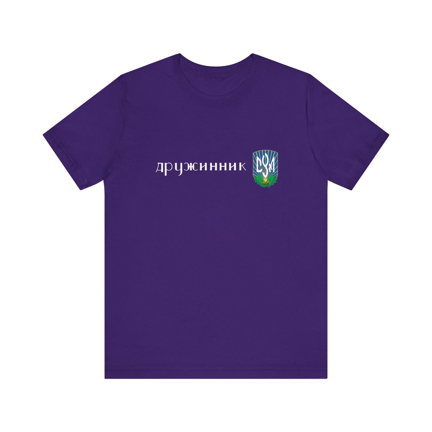 CYM Druzhynnyk Adult T-Shirt