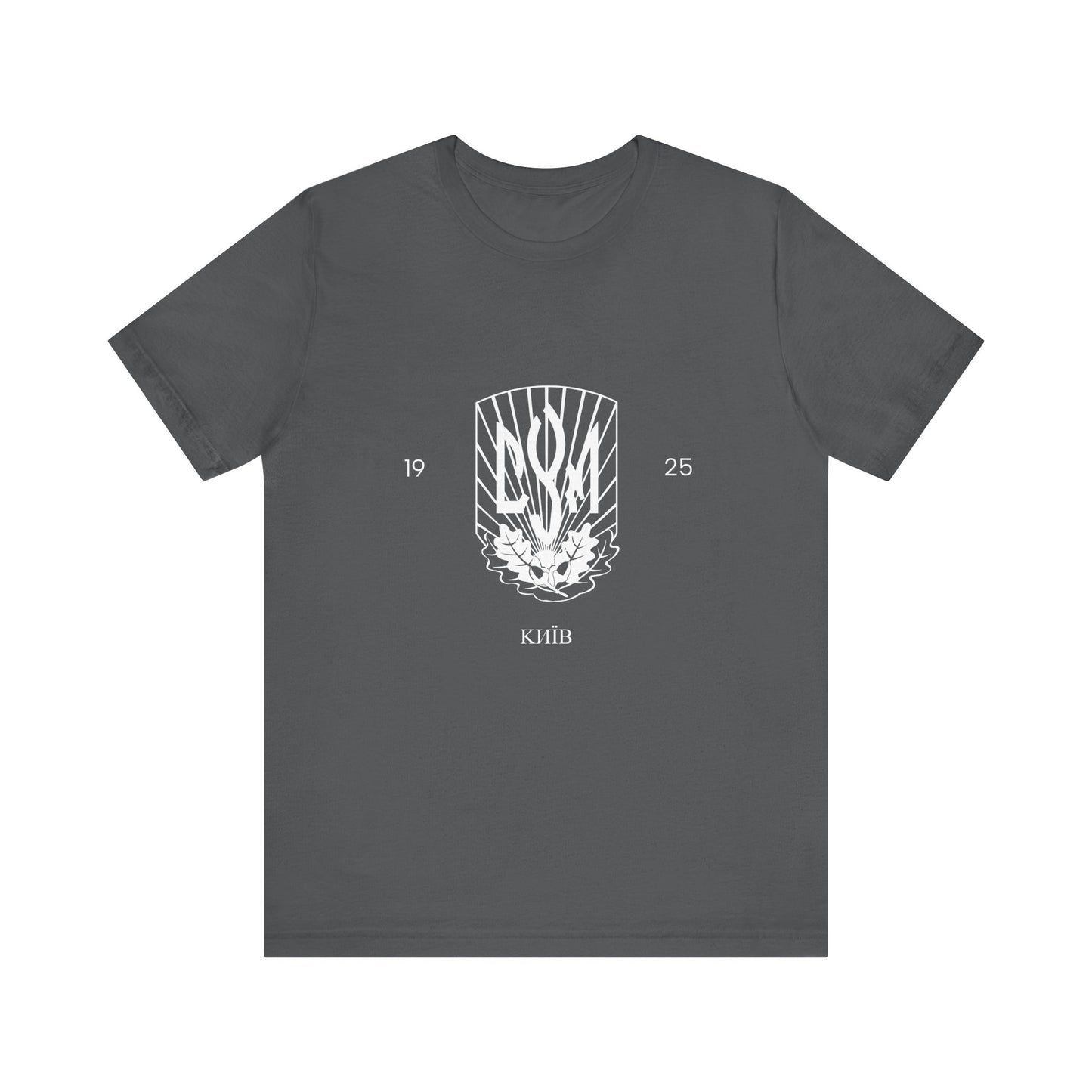 CYM 1925  Adult T-Shirt
