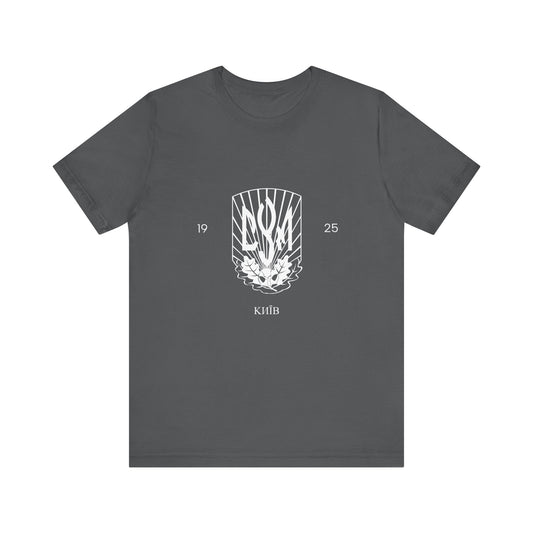 CYM 1925  Adult T-Shirt