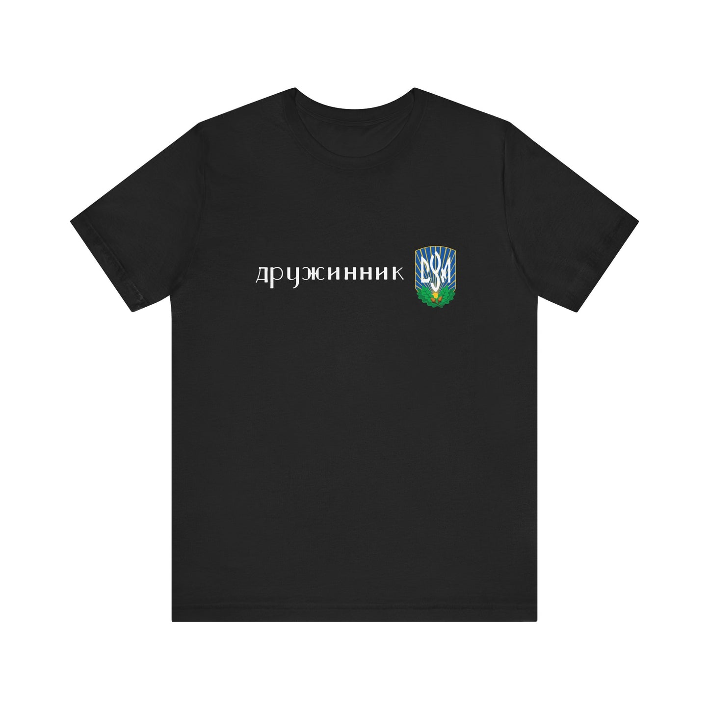 CYM Druzhynnyk Adult T-Shirt