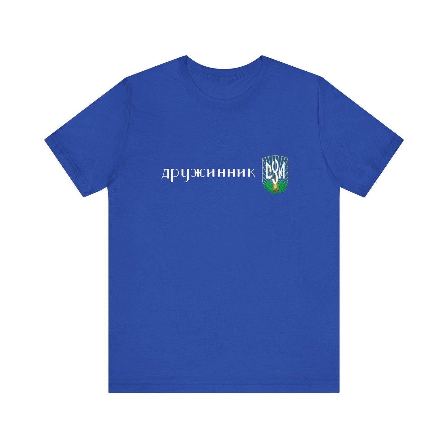 CYM Druzhynnyk Adult T-Shirt