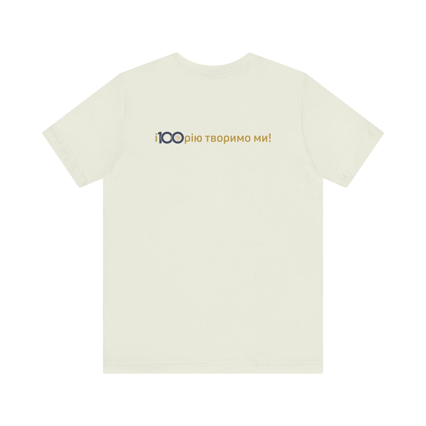 100th Year Anniversary Adult Commemorative T-Shirt with history slogan on back