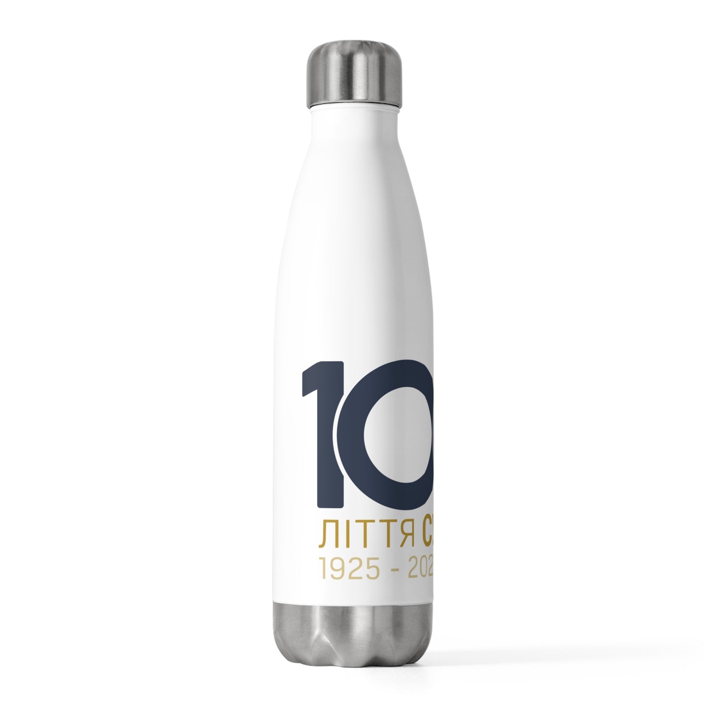 100th Year Anniversary 20oz Stainless Steel Water Bottle