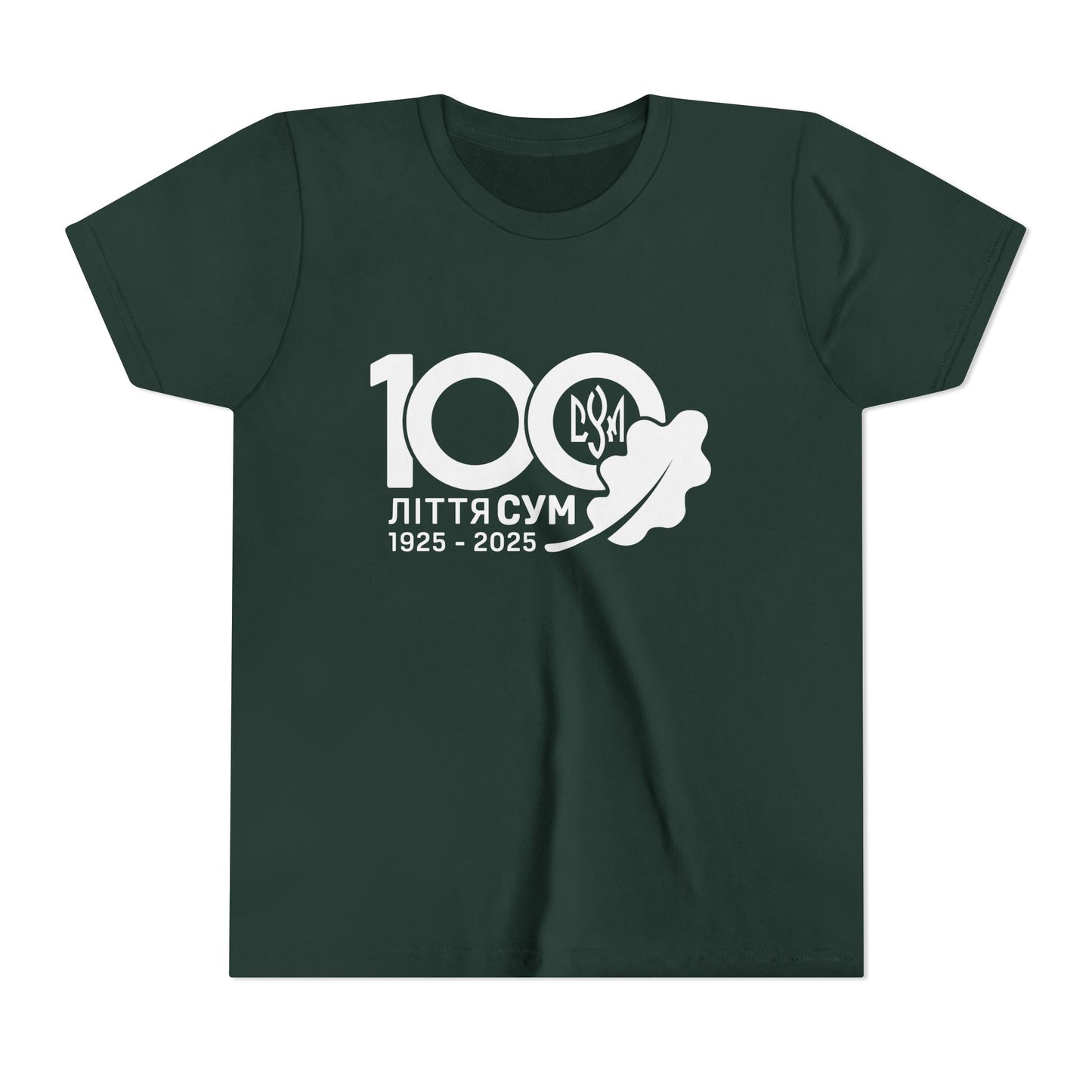 100th Year Anniversary Kid’s T-Shirt
