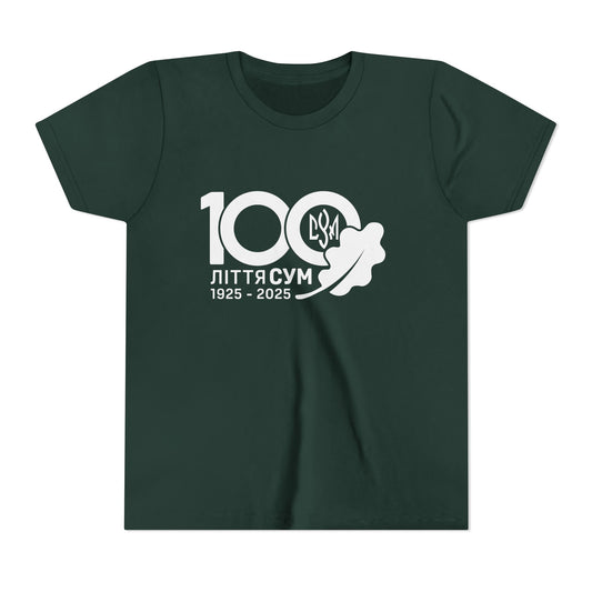 100th Year Anniversary Kid’s T-Shirt