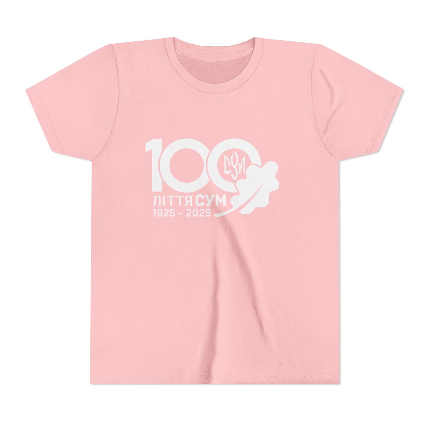 100th Year Anniversary Kid’s T-Shirt