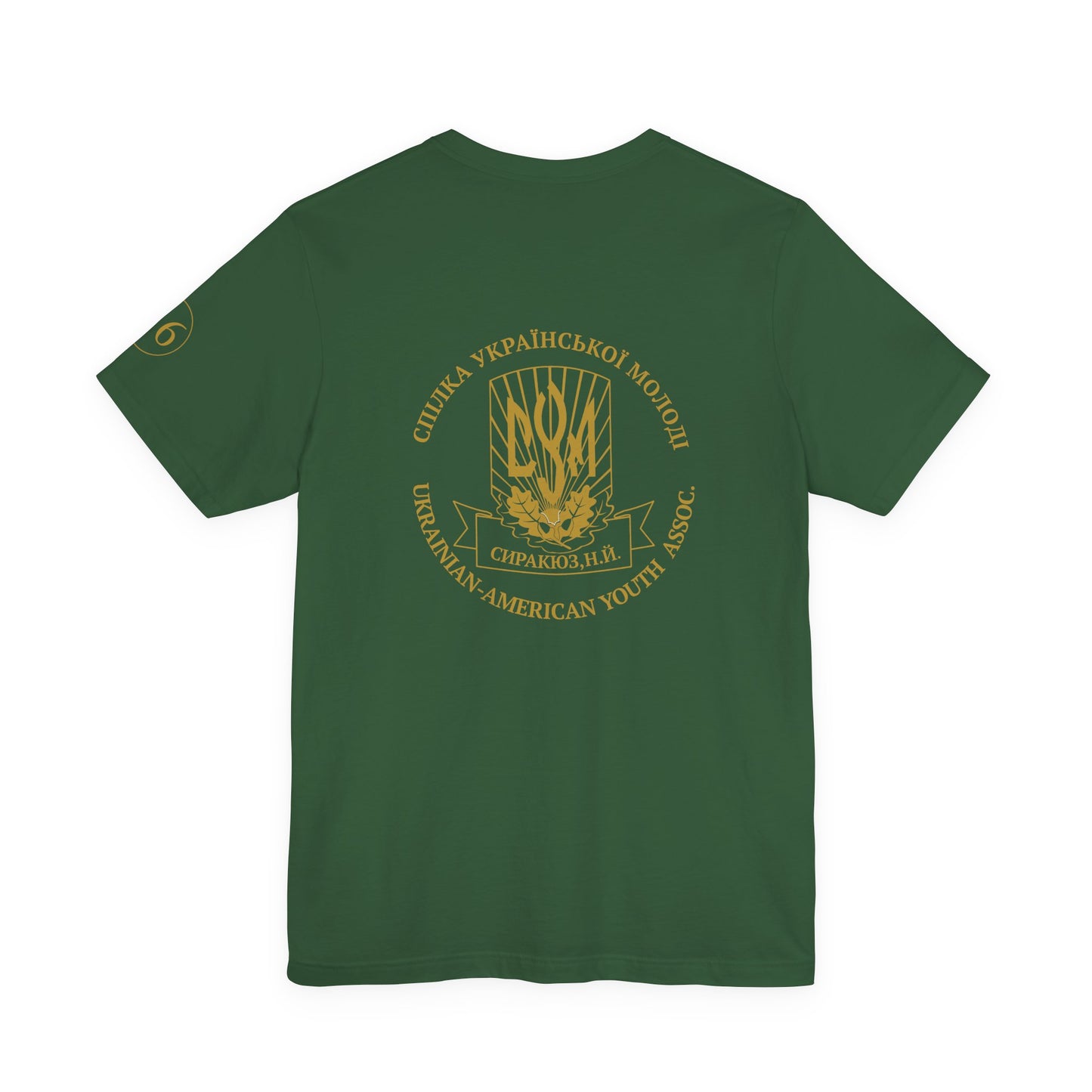 CYM Syracuse Adult T-Shirt