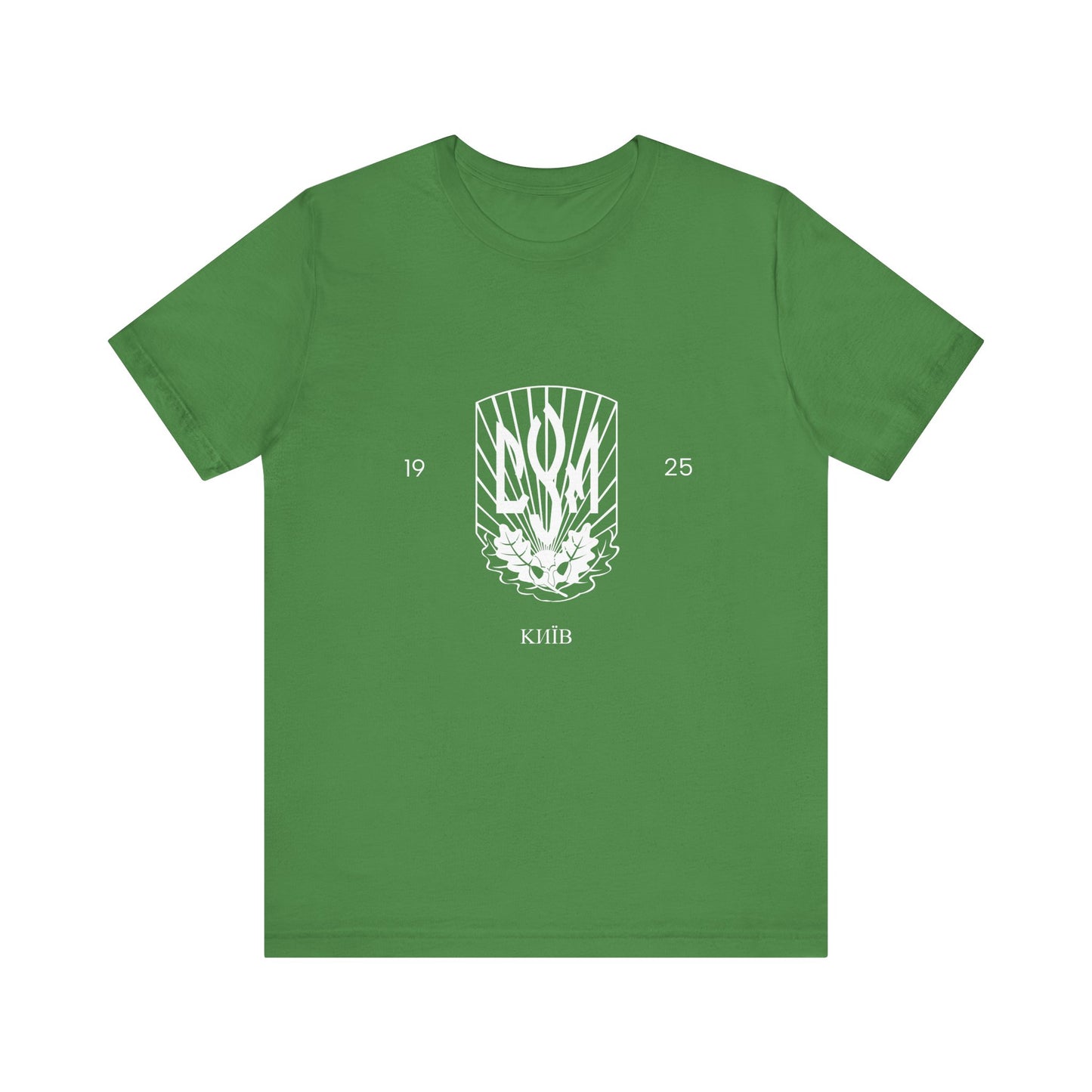 CYM 1925  Adult T-Shirt