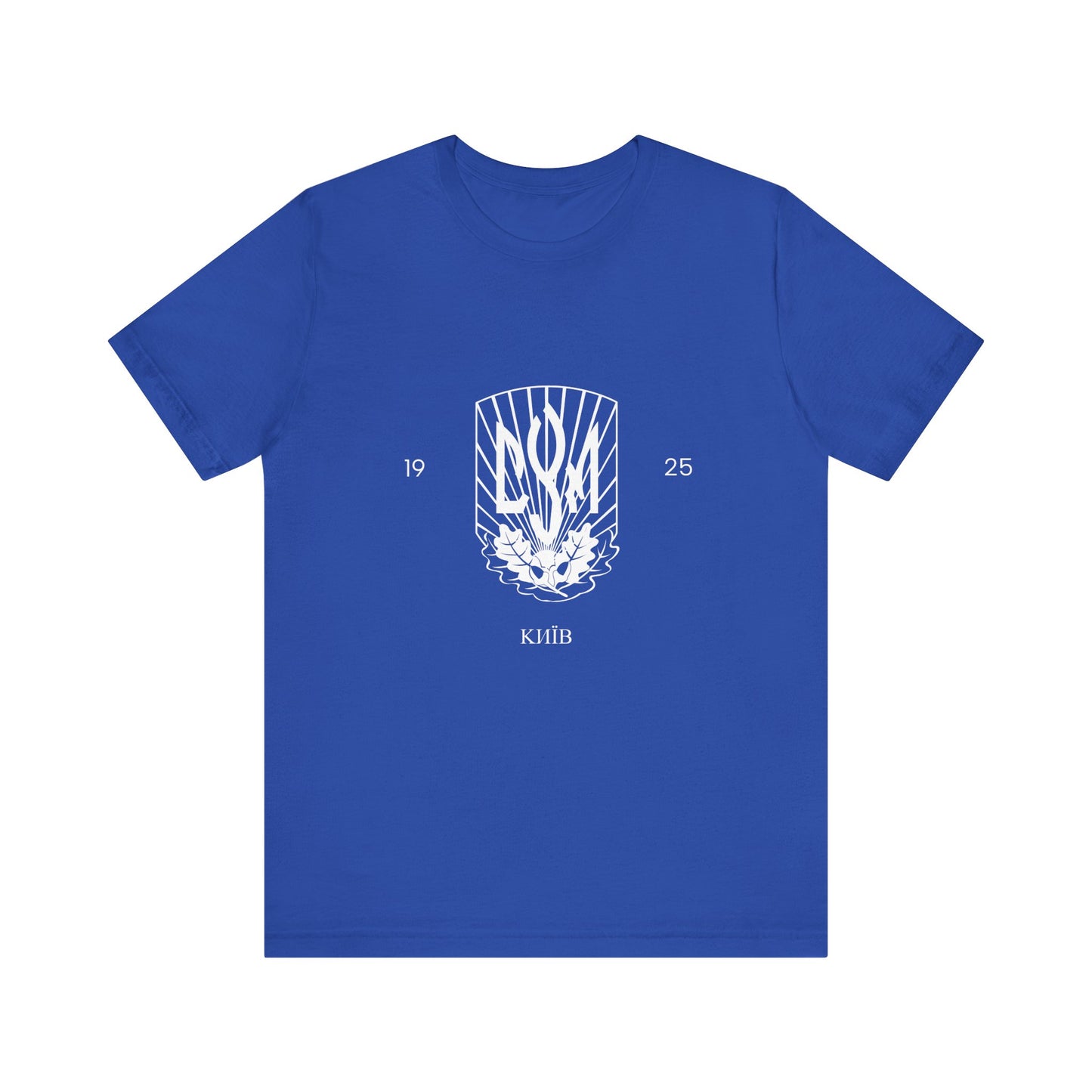 CYM 1925  Adult T-Shirt