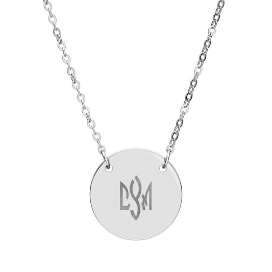 CYM Letters Circle Necklace (Engraving)
