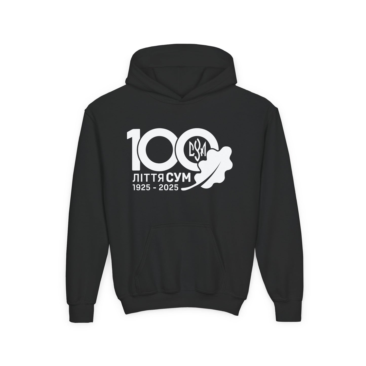 100th Year Anniversary Kid’s Pullover Hoodie