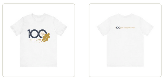 100th Year Anniversary Adult Commemorative T-Shirt with history slogan on back