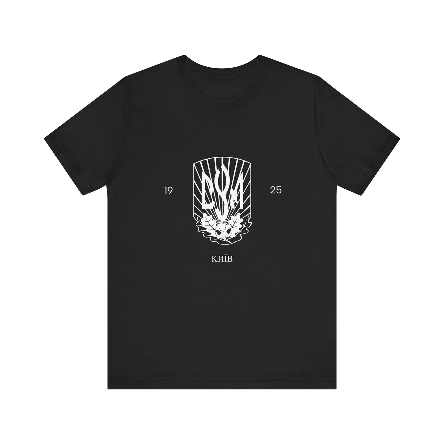 CYM 1925  Adult T-Shirt