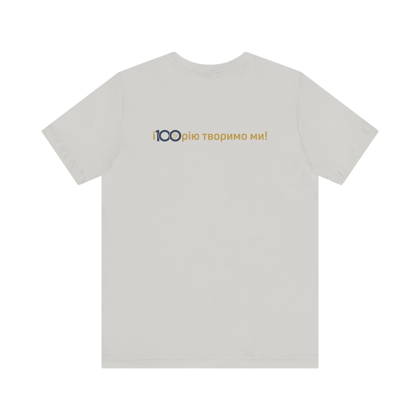 100th Year Anniversary Adult Commemorative T-Shirt with history slogan on back