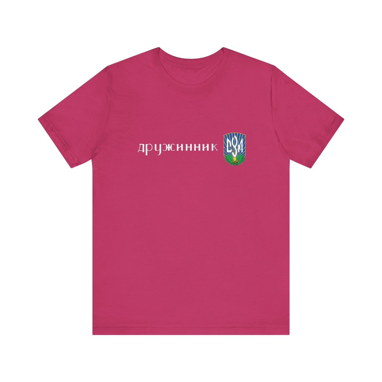 CYM Druzhynnyk Adult T-Shirt