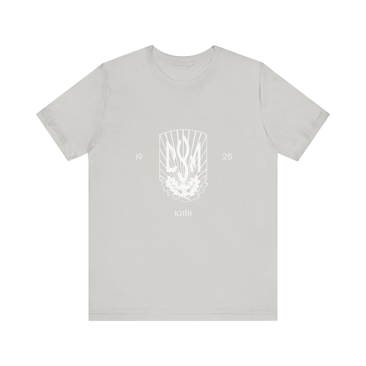 CYM 1925  Adult T-Shirt