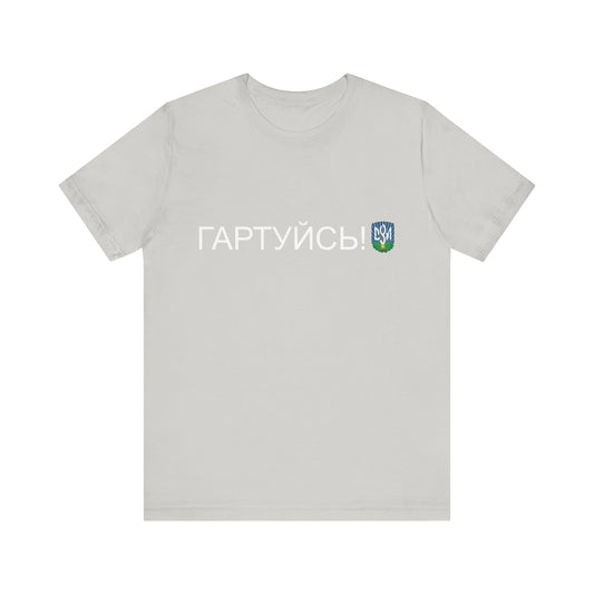 CYM Daily Greeting T-Shirt