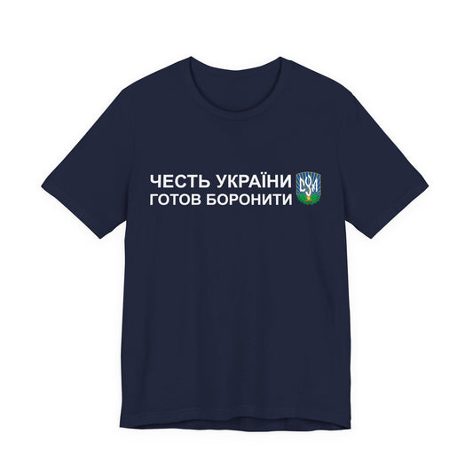 CYM Greeting T-Shirt