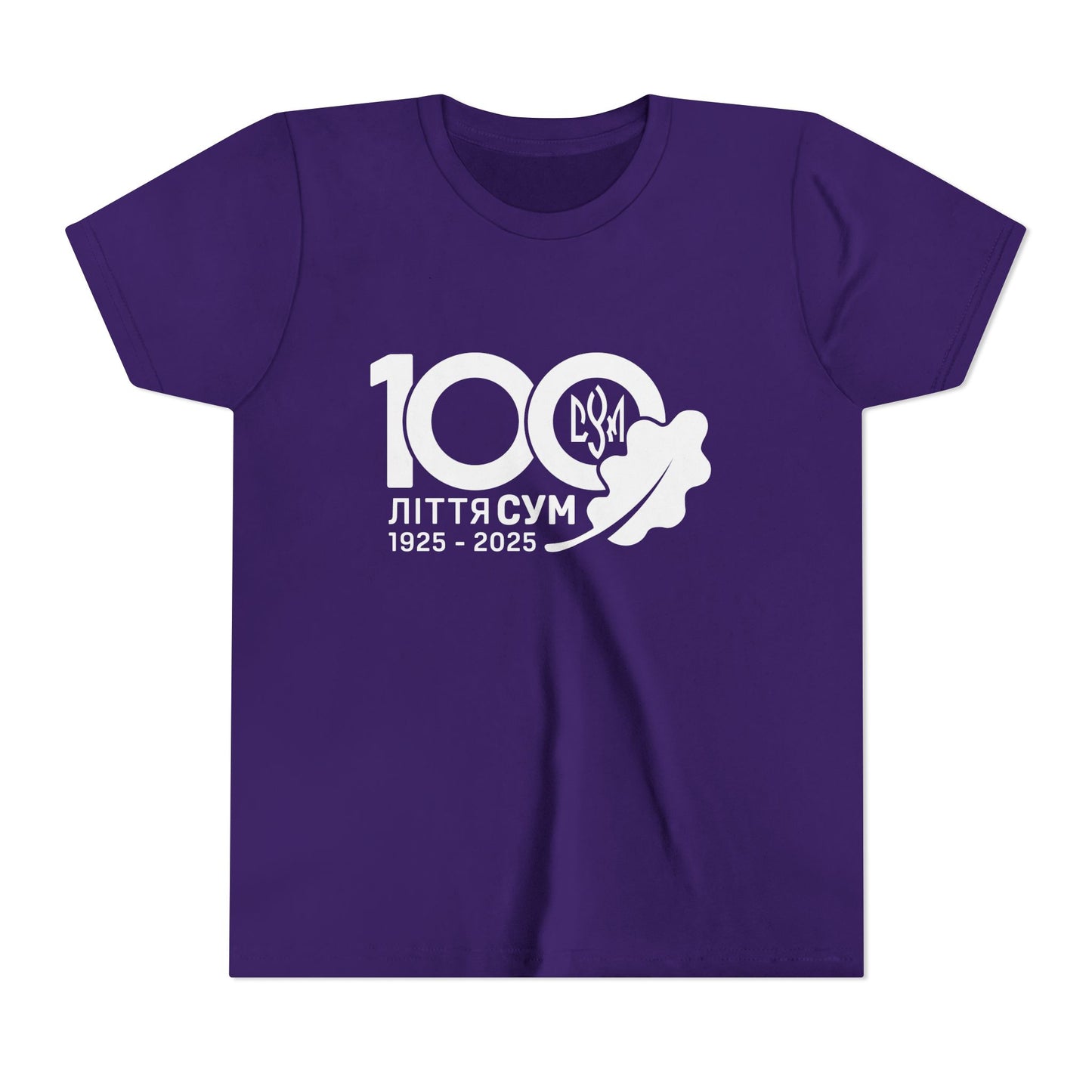 100th Year Anniversary Kid’s T-Shirt