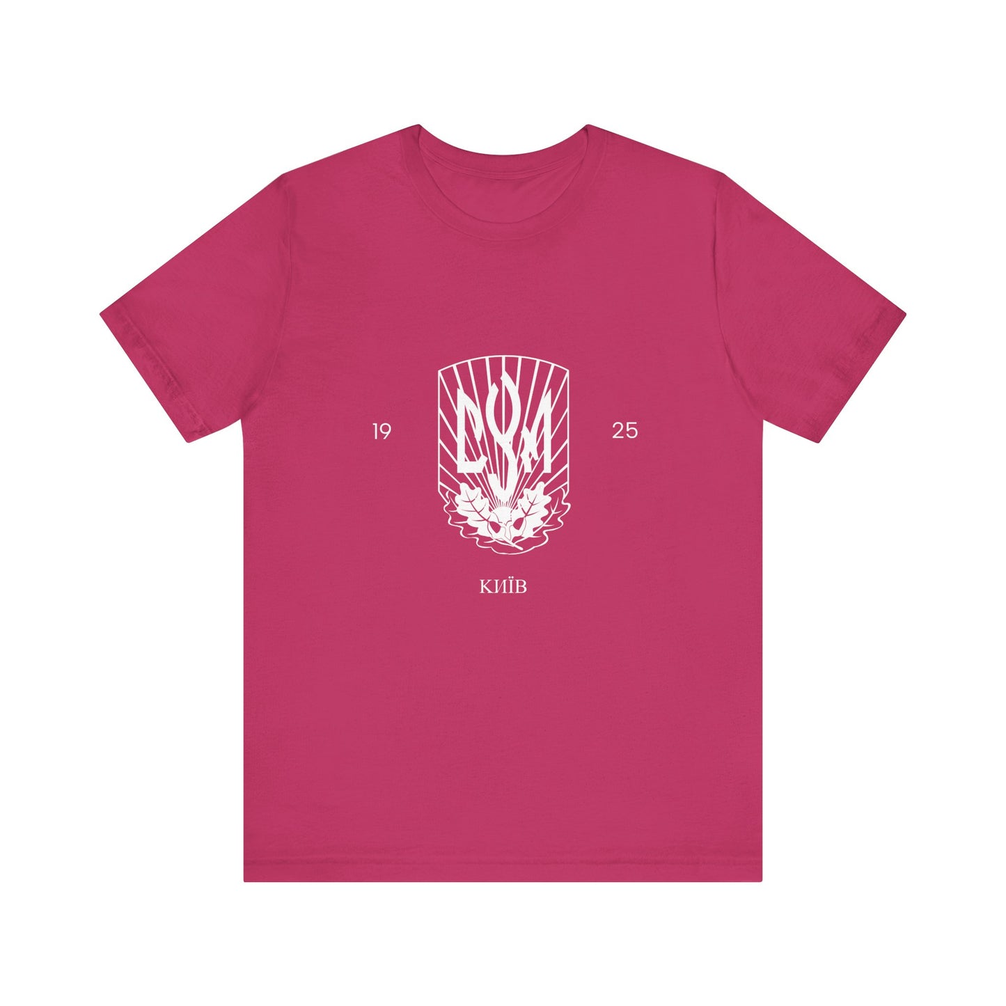 CYM 1925  Adult T-Shirt
