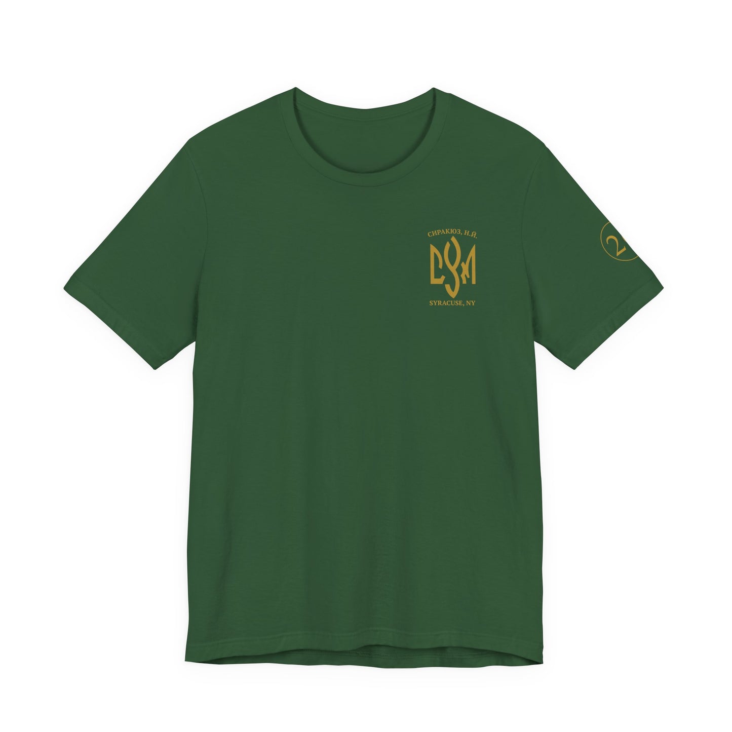 CYM Syracuse Adult T-Shirt
