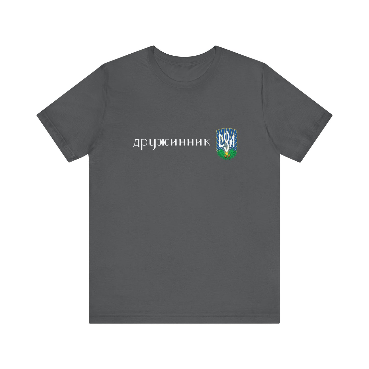 CYM Druzhynnyk Adult T-Shirt