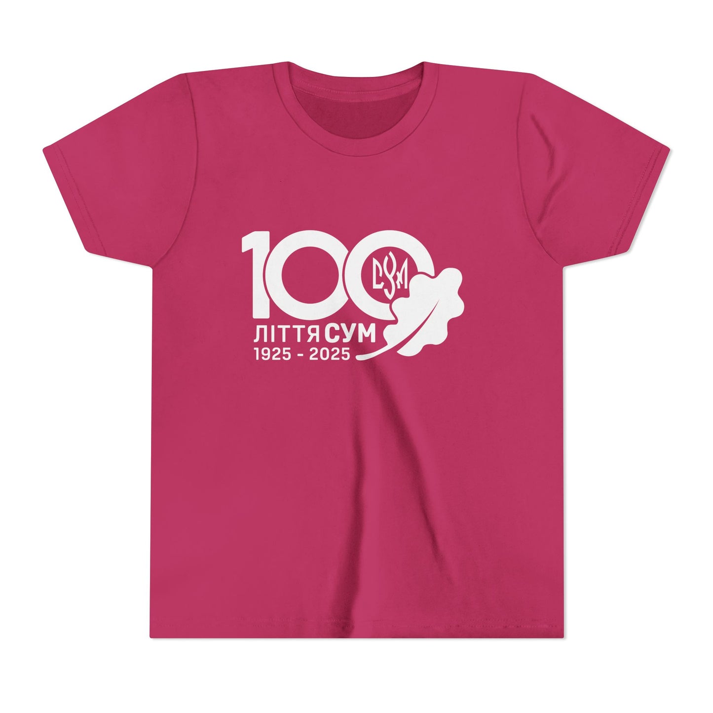 100th Year Anniversary Kid’s T-Shirt