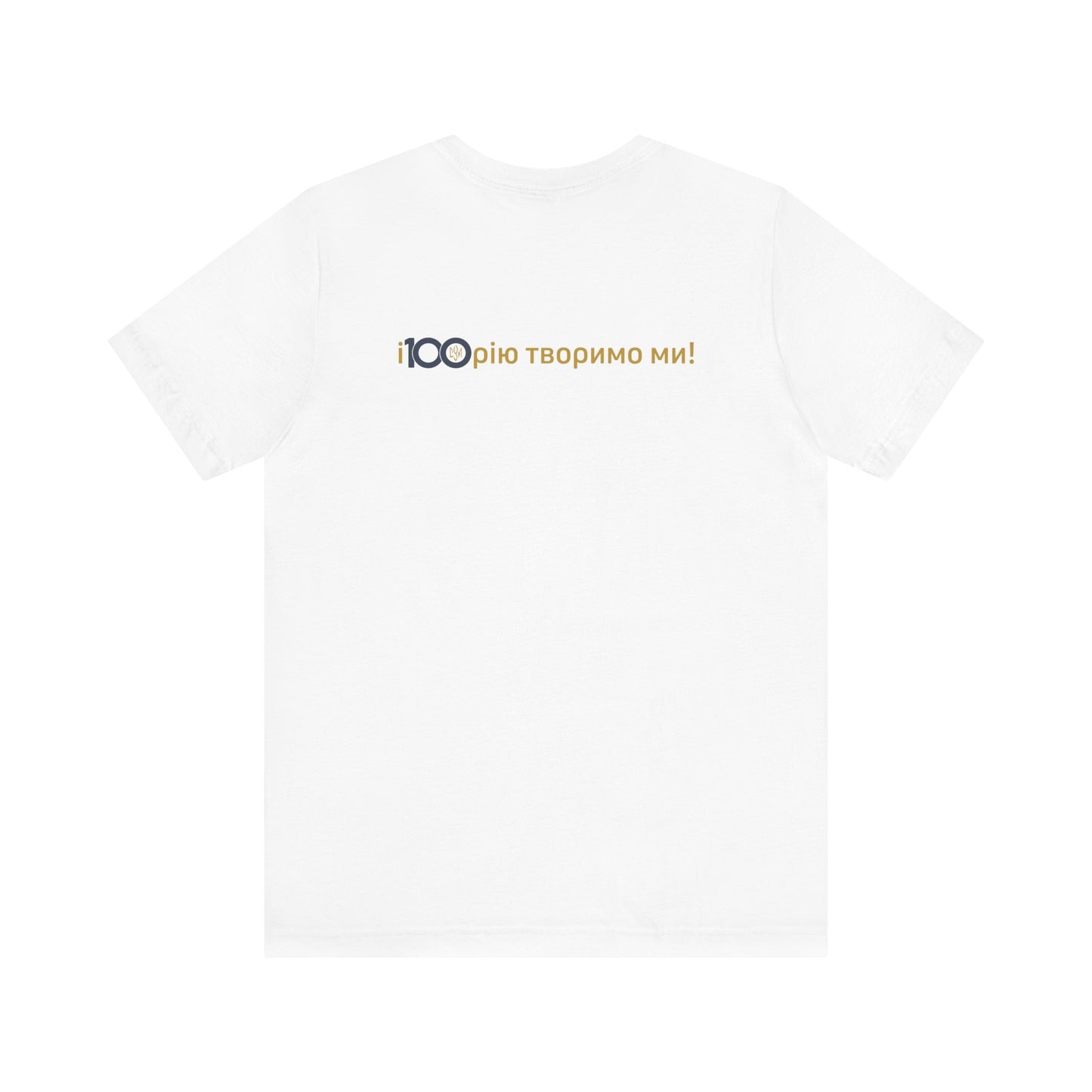 100th Year Anniversary Adult Commemorative T-Shirt with history slogan on back